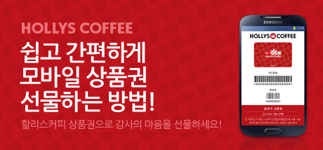 상품권