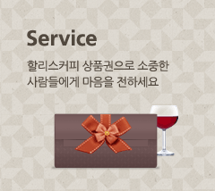 서비스