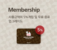 멤버쉽