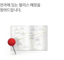위치